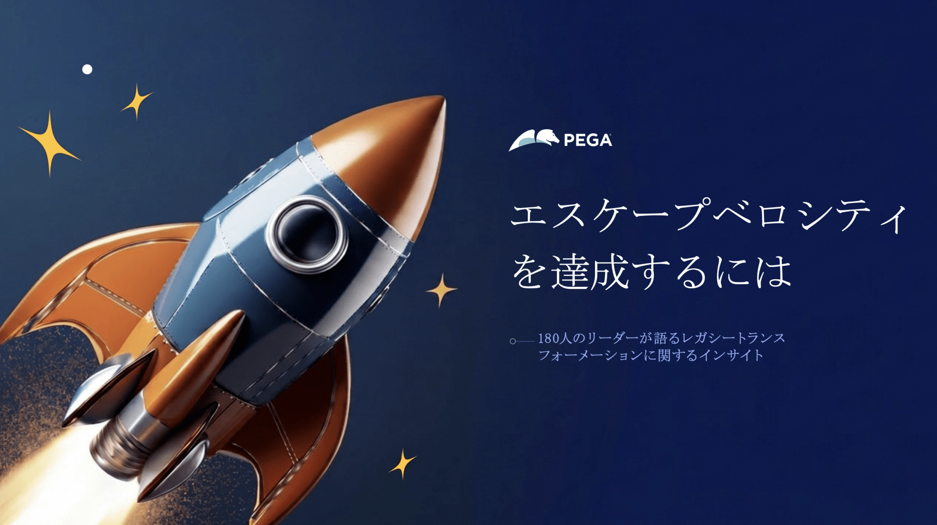 Achieving escape velocity preview JA