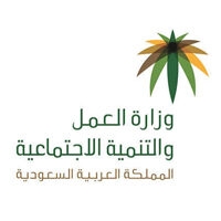 Ministry of Labour KSA