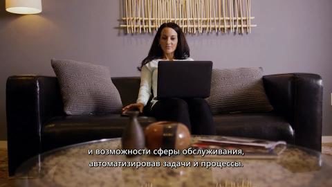 The Perfect World for Today's Customer. (Pусский)
