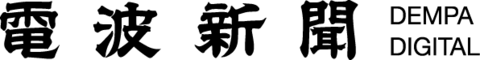 Dempa Digital 